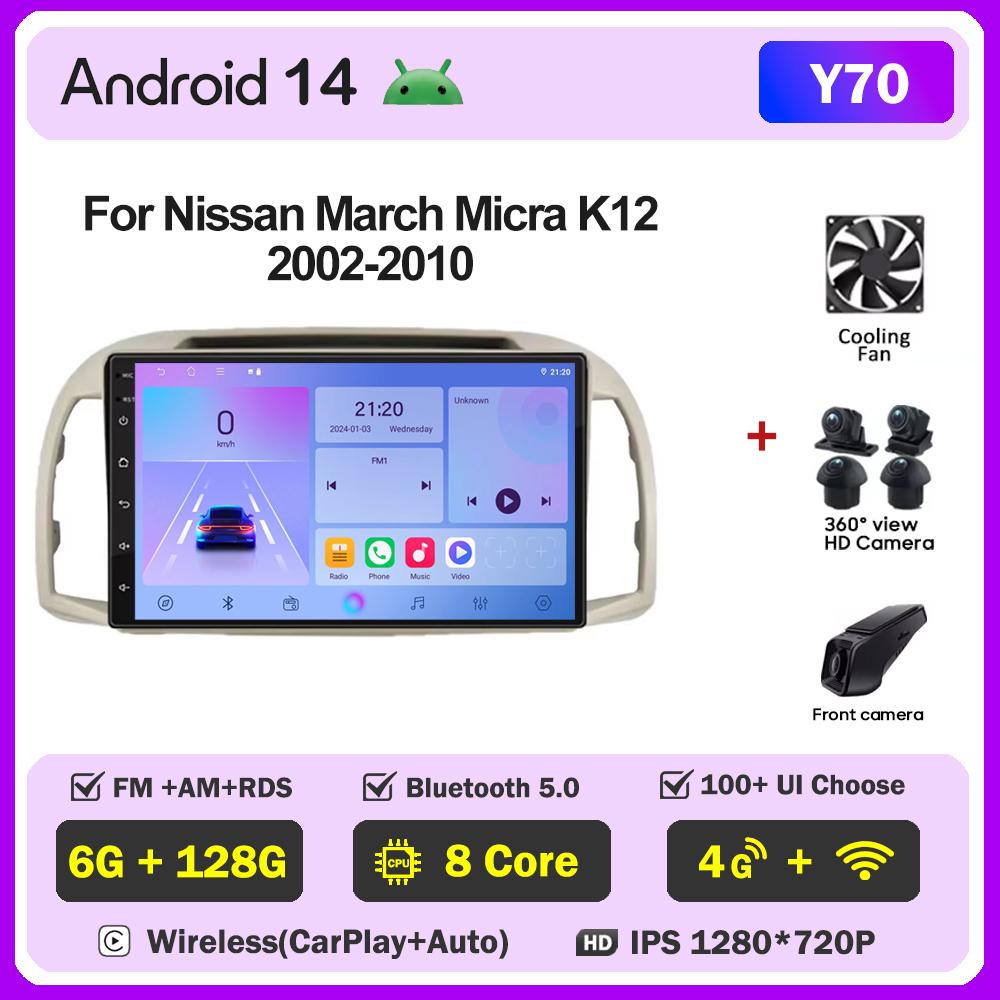 Car Android 14 For Nissan March Micra K12 2002-2010 Autoradio Carplay Stereo Multimedia Player Head Unit GPS BT No 2din DVD DSP