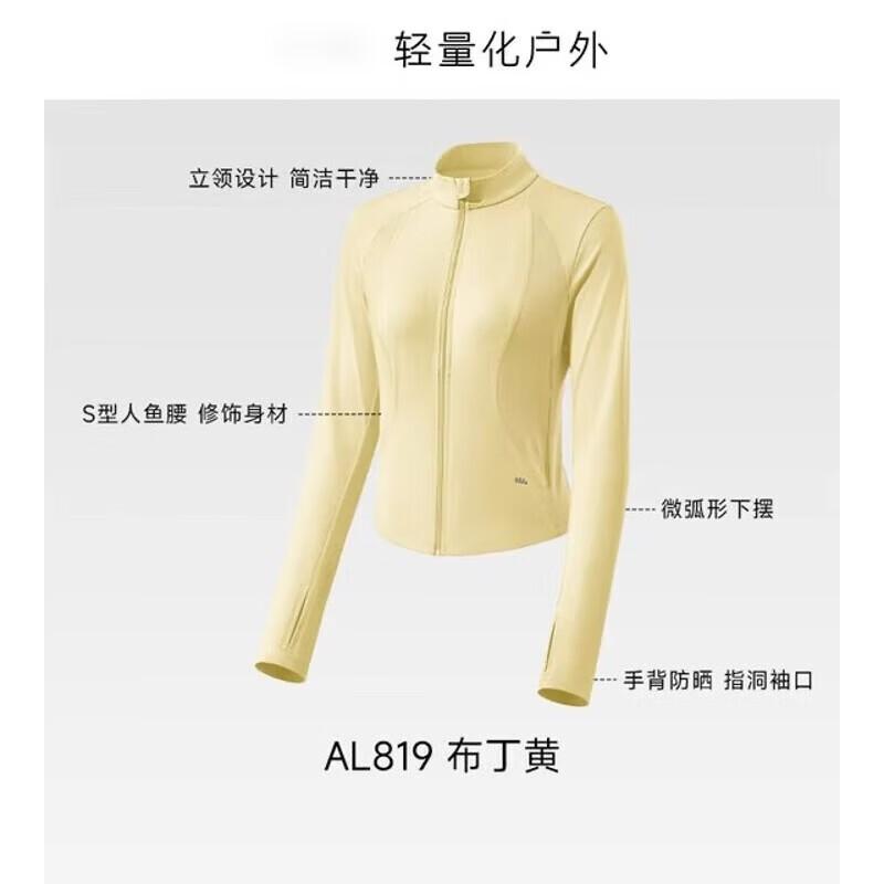 Beneath the Banana Tree Women s Cooling Sun Protection Jacket