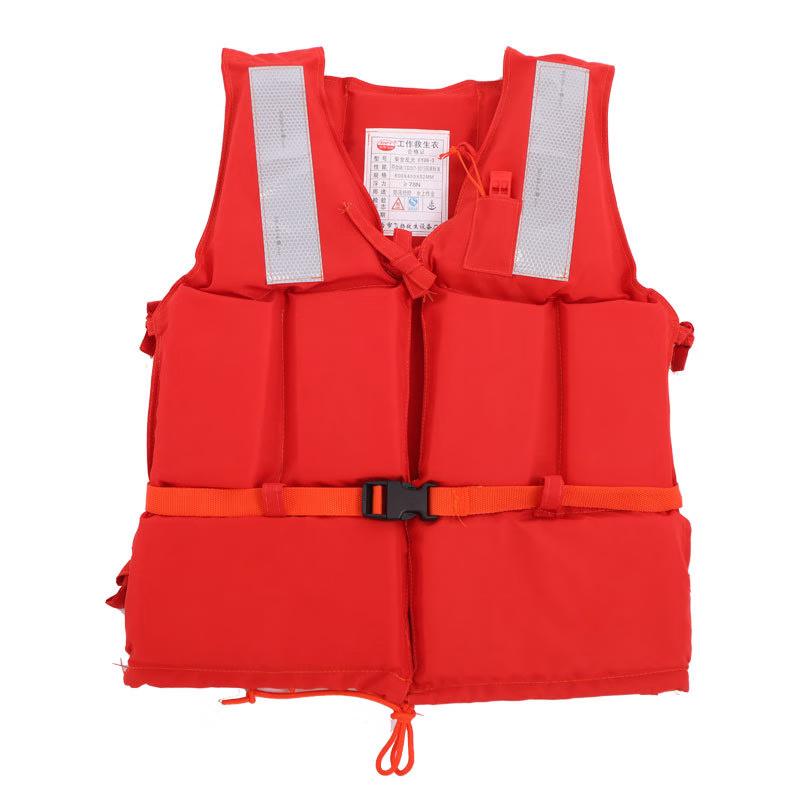 DAXTE Life Vest (2-Pack)