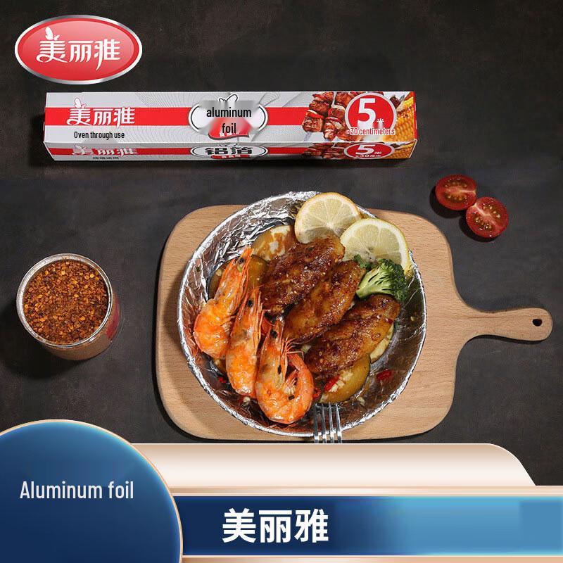 Meliya Heavy-Duty Kitchen Aluminum Foil