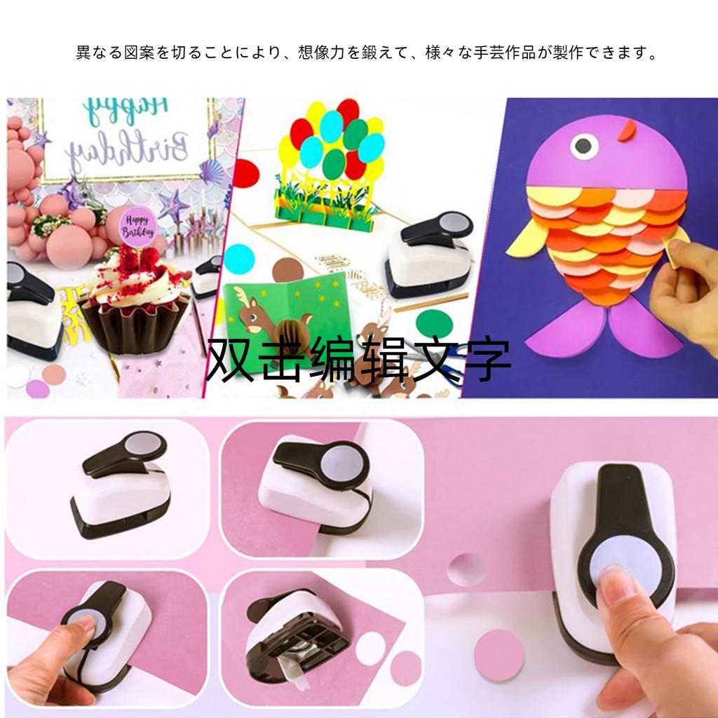 Yurika Děrovačka Craft Děrovačka Kulatá Děrovačka Kulatá Velká Děrovačka na Papír Děrovačka DIY Děrovačka pro Tvoření v Mateřské Škole Ručně Vyráběný Nástroj pro Tvoření Barevná Sada Dílků