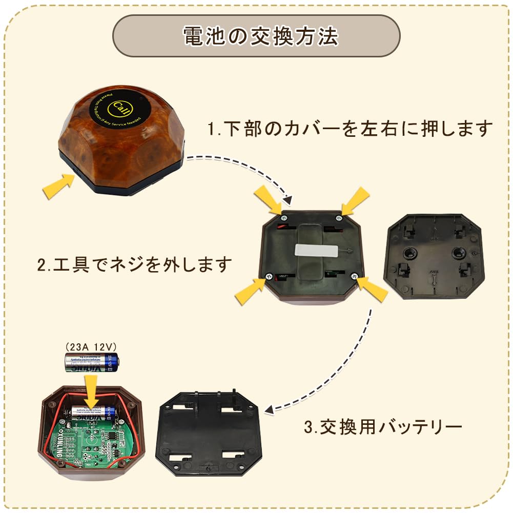 ALIBELL Sem Fio Restaurante Sem Fio Restaurante Comercial Chamada Pedido Sem Fio Sem Fio Chamada de Cuidado Yakiniku Hospital de Enfermagem Campainha de Porta, Campainha de Porta, Campainha,