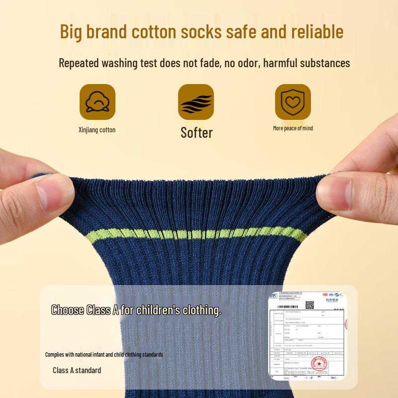 Jeep Kids' Thick Cotton Antibacterial Mid-Calf Socks