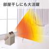Doshisha PocaraSwing Ceramic Heater with High 2 Operation Settings Off and Child Brown Upward-Facing Airflow, + Fan, Timer, Tip-Over Switch,