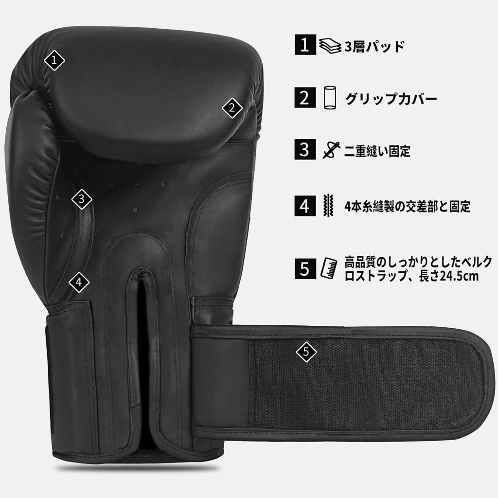 Raytos Boxing 6 8 10 12 and 14 Training Boxing Martial Arts Punching Bag Karate Stress Unisex Gloves, oz, oz, oz, oz, oz, Breathable, Kickboxing,