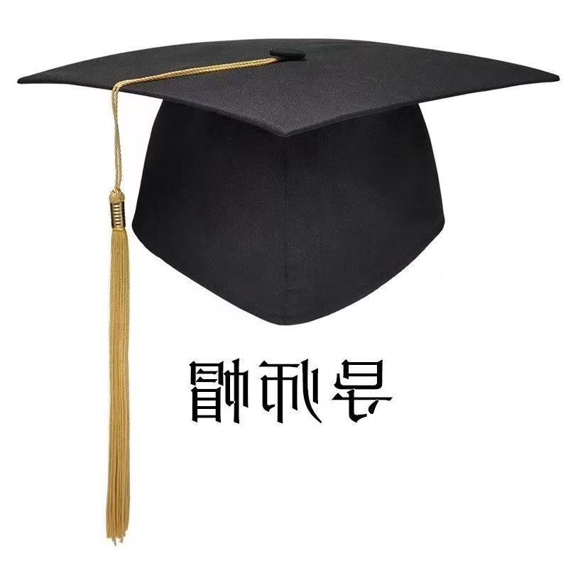 Adjustable Graduation and Ceremony Cap for University Students and Graduates