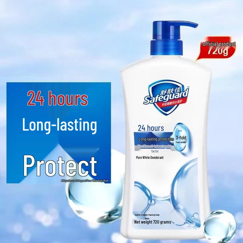 

Safeguard Healthy Clean Pure White Body Wash