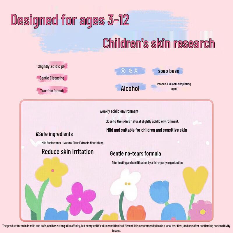 Dieyin Pfirsichduftendes Kindershampoo