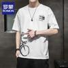 Men's Premium Short-Sleeve Round Neck Printed T-shirt