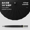 New 24K creative straight rod bumping cloth leather straight handle color scheme handle umbrella plain long straight handle can be determined