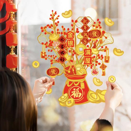 2 Sheets 2026 Money Tree Window Cling Waterproof PVC New Year Static Glass Sticker Home Office Room Spring Festival Decoration Decal