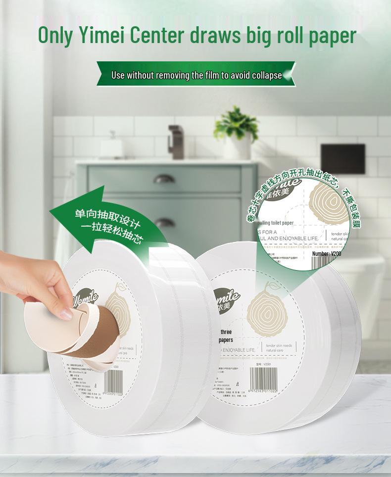 Feiyu Center-Pull Jumbo Toilet Paper, 12 Rolls, 650 Sheets Each (VZ001)