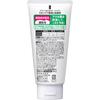 Biore Medicated Acne Care Face Wash 130g x [Kao] Men's 5-pack