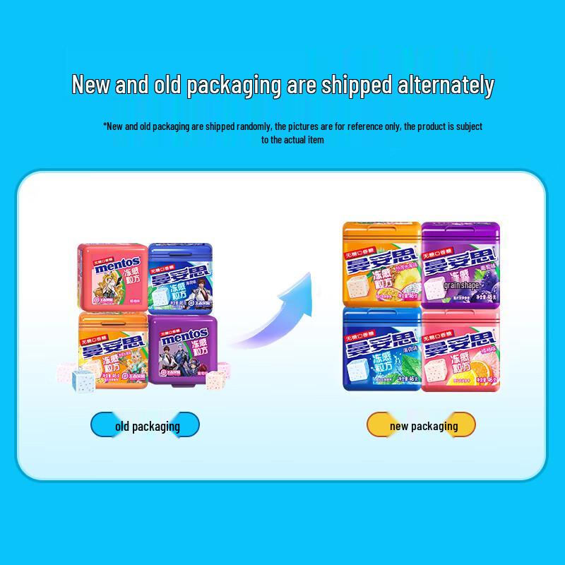 Mentos DONGGAN Square Sugar-Free Gum