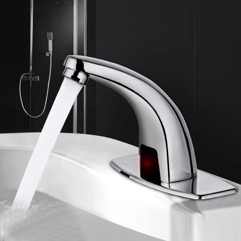 OUCHUANGSHA Smart Infrared Sensor Faucet