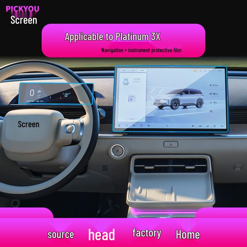 Navigation and Console Screen Protective Film for 25 Toyota bZ4X/bZ3 Models