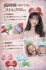 mental body cota Birthday Party Supplies Headband Birthday Hat Mouse Mickey Mouse & (Mickey Type) (Red, Type)