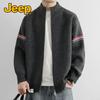 Herren Strickjacke mit Stehkragen