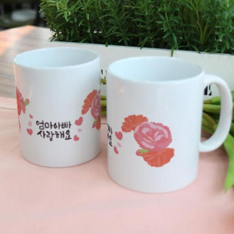 ad639-Design Mug 2p-Carnation I love you mom and dad