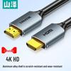 Shanze Engineering Grade 4K HDMI Cable