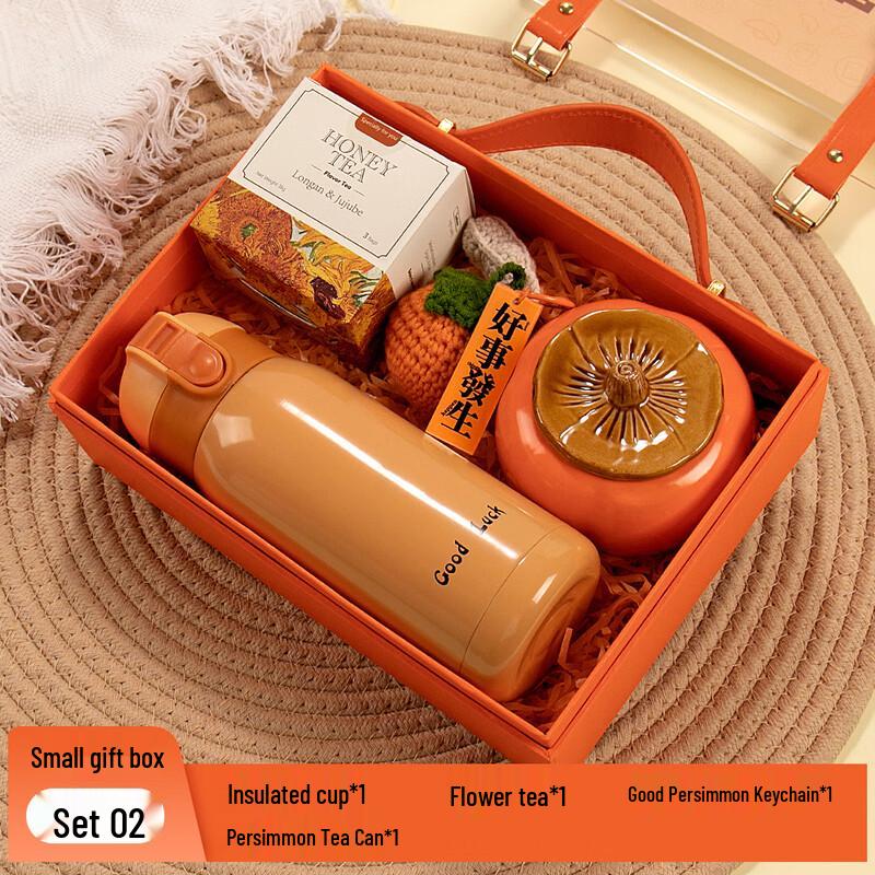 Ailan Huijia AQ Festive Gift Set