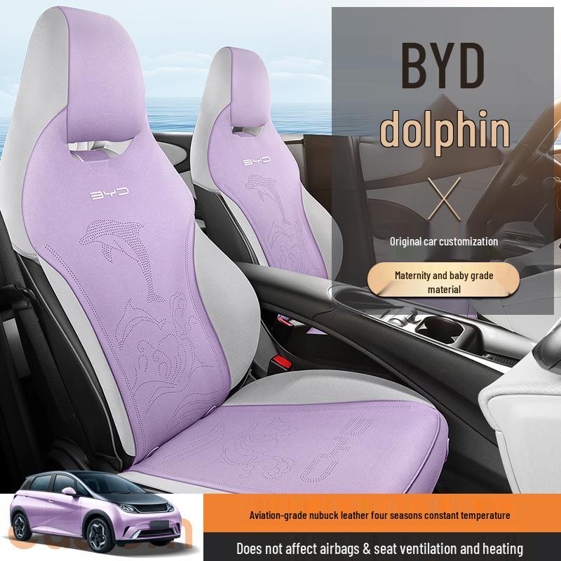BYD Dolphin All-Season Suede Car Seat Cushion - Half-Wrap Waist Support Fashion Interior Pad