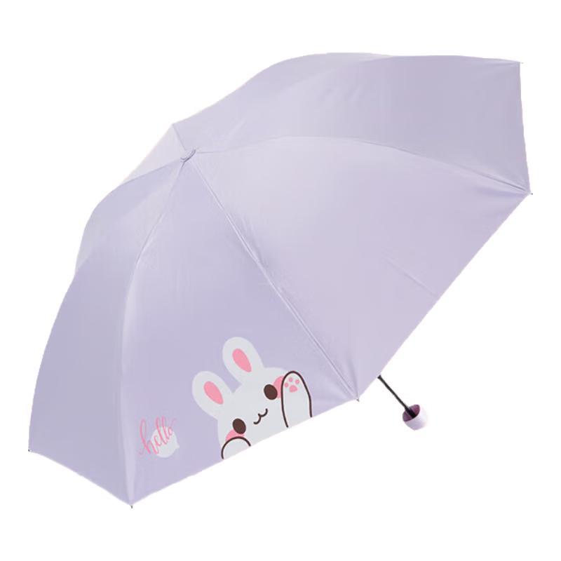 

Paradise Portable UV Protection Dual-Use Folding Umbrella