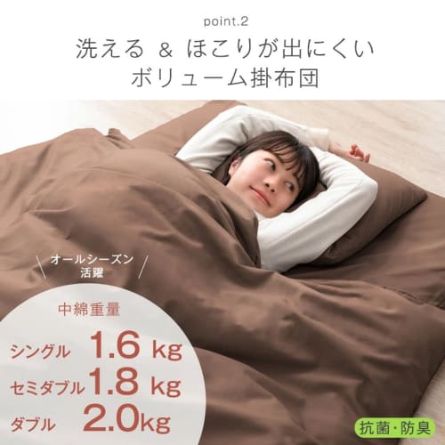 Tansu No Gen Single 7-Piece Futon Set [High-Density Solid Cotton Triple-Layer Futon Mattress] with Cover, Antibacterial, Odor-Resistant, Mildew-Resist