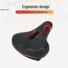 Lishi Bike Saddle