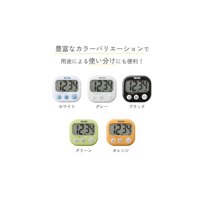 TANITA Digital Timer, Large Display, White TD-384-WH