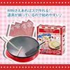 Marion Crepe Supervised Easy Crepe Shop At Home NEW Crepe Maker TKSK