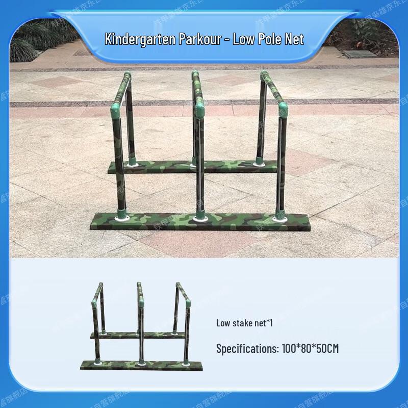 Children's Outdoor Team Games & Fitness Training Equipment