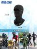 [TOUKAWA] Face Cover, UV Protection, Cooling, Balaclava, Face Mask, Glass