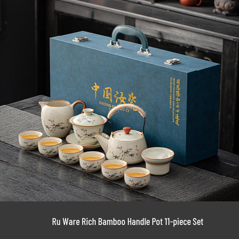 ZISIZ Ceramic Kung Fu Tea Set