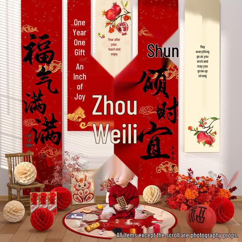 Баннеры и флажки для украшения дня рождения Yuanhui
