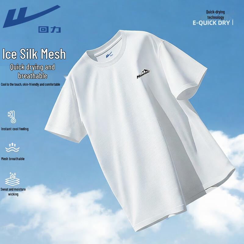 

Warrior Quick Dry Sports T-Shirt 5XL