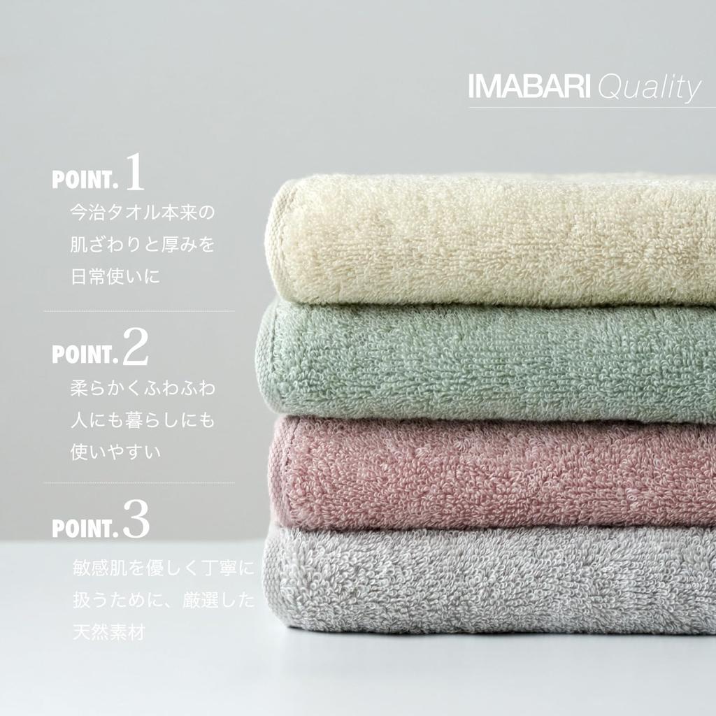 Imabari Certified Face Made in 34cm x BMP Mini Compact Hand Towel 3 Face Towels, KURASHITO, Japan, 75cm, 100% Cotton, Cotton, Towel, Towel, (Gray,