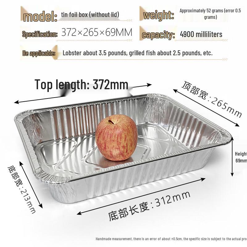 Handon Rectangular Aluminum Foil Containers