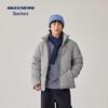 Skechers Unisex Water-Repellent Down Jacket L425U017
