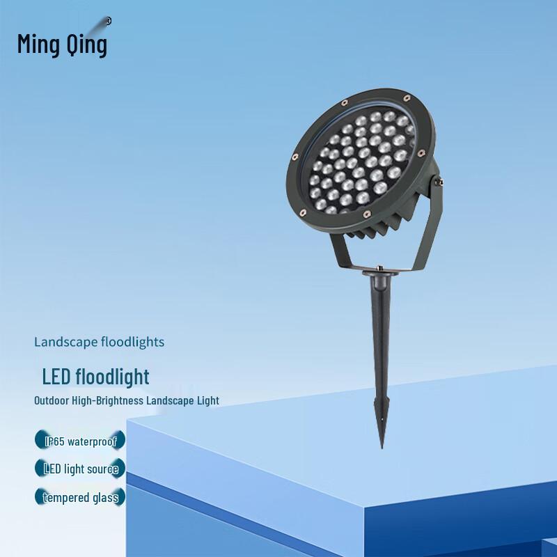 Mingqing Outdoor LED Ground Plug Spotlight