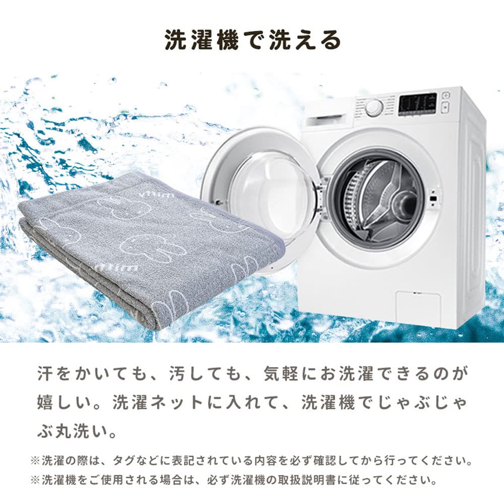 Nishikawa Miffy Handtuch Einzelgröße Hergestellt in Perfekt für Miffy Dick Bruna Perfekt für den Sommer und Charakterdecke, (140x200cm), Japan, 100% Baumwolle,