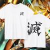 Anime Tshirt Chinese Character Destruction Tshirt  Devil Killer Mens Tshirt SpringSummer New Product Unisex Casual Tshirt