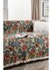 American Retro Non-Slip Stain-Resistant Jacquard Tassel Sofa Cover