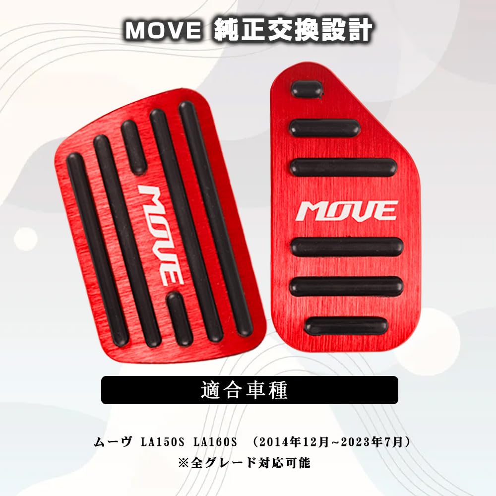 BOYOUS Daihatsu Move LA150S LA160S Exclusive Design, High Quality Aluminum, Pedal, No Tools Required,
