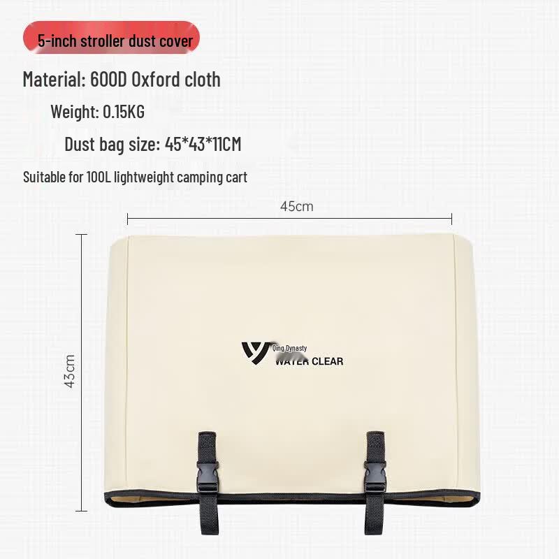 SERIES CLEAR Camping Cart Dust Bag