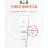 TOSOWOONG Aufhellende Vitamincreme 50g