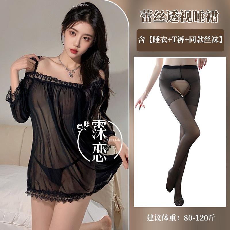 Sex Underwear Large Size Sexy Perspective Dress Lace Pure Desire Shoulder Suspenders Passion Free