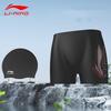 Li-Ning Men's Quick-Dry Boxer Swim Trunks & Cap Set