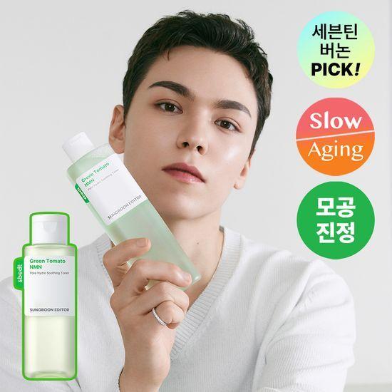 SUNGBOON EDITOR Green Tomato NMN Pore Hydro Soothing Toner 350ml