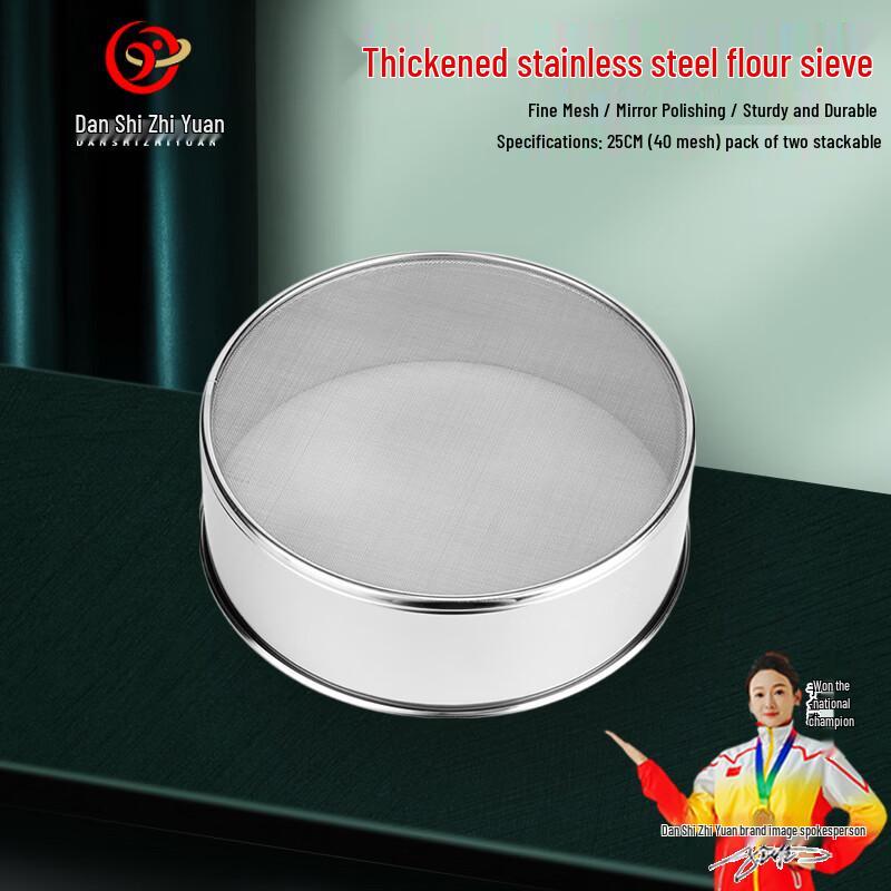 Danshi Zhiyuan Stainless Steel Kitchen Essentials